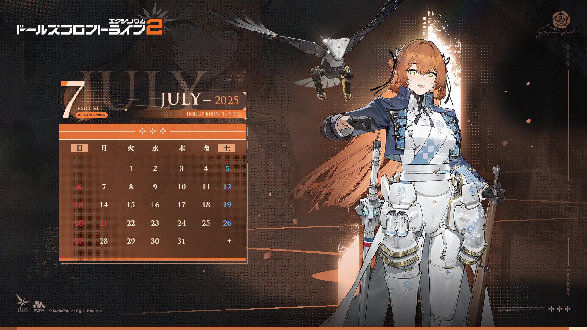 ドールズフロントライン2エクシリウム★カードフルコンプ？ ドールズフロントライン2エクシリウム☆紫雨心 グローザ カード