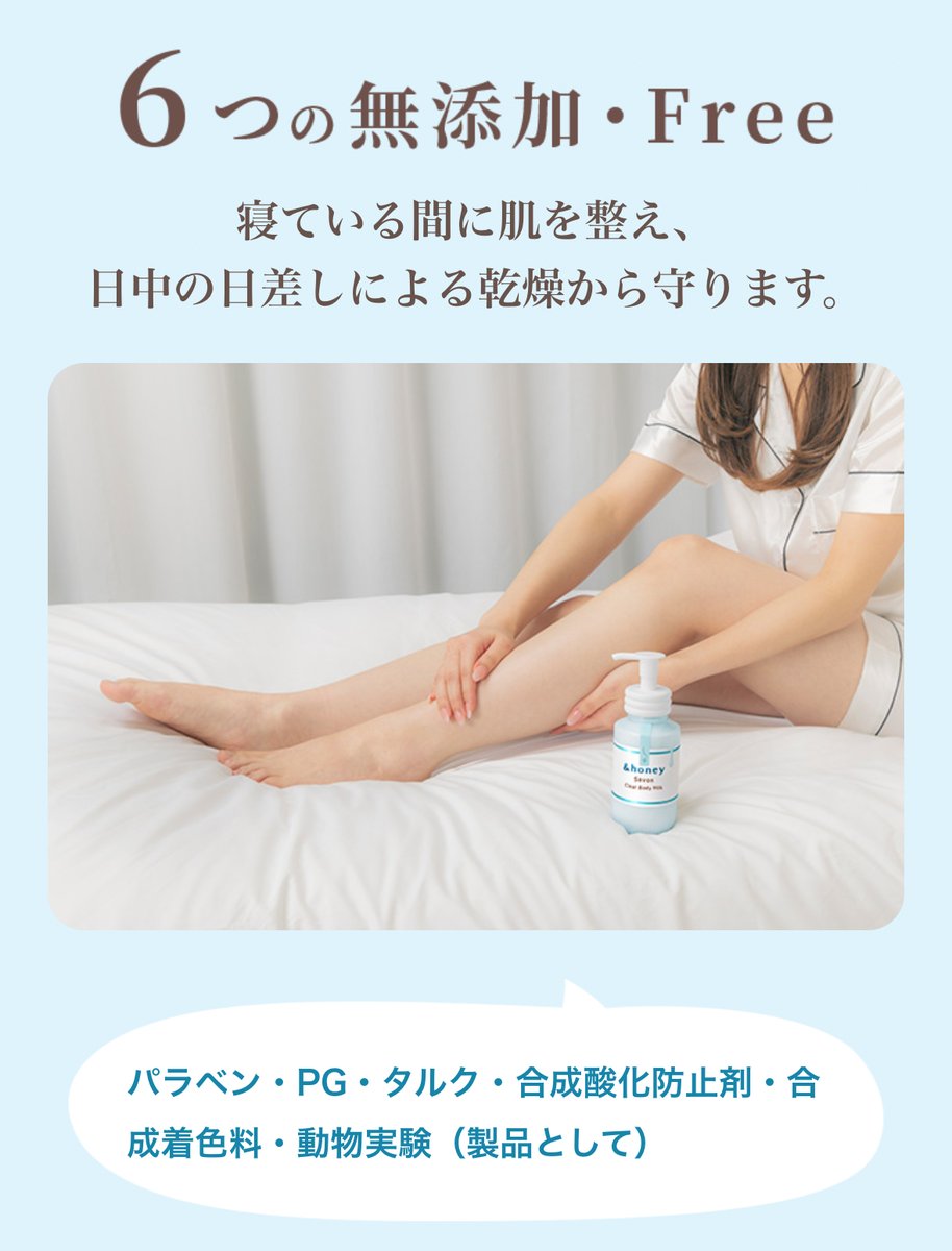 ＼アフターサンケアにも／
👉＆honey (＃アンドハニー)
ベタつきが気になる
#夏のボディケア にオススメの、
ひんやり #ボディミルク が
数量限定で登場🍯✨
さらっとしたテクスチャーで
素早くなじんでクールダウン🩵
ぜひ店頭でお試しください😉

◇2階