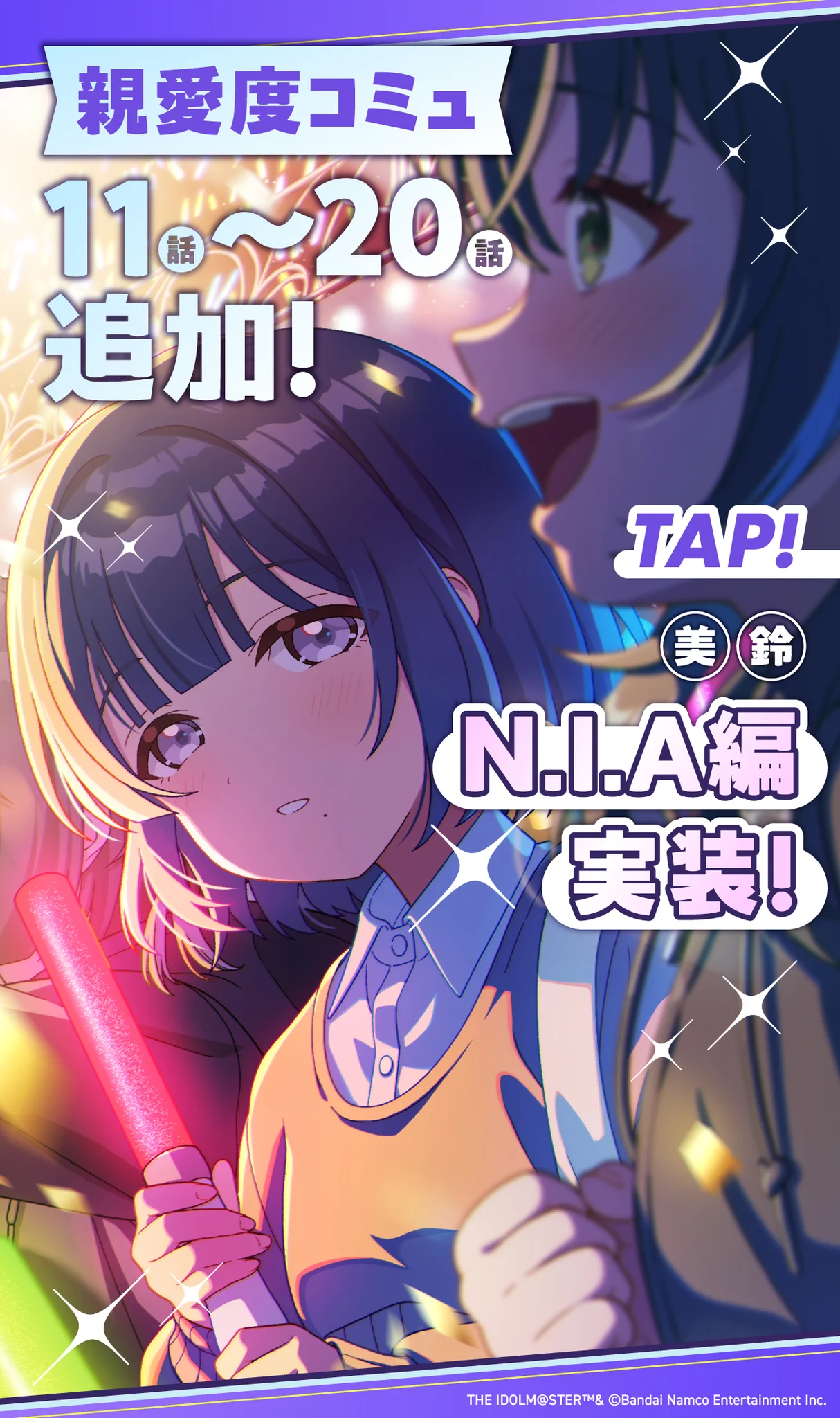 学園アイドルマスター／学マス【公式】 on X