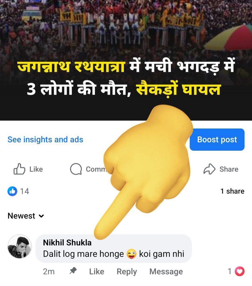 दलित मरे होंगे, कोई ग़म नहीं। हद है !