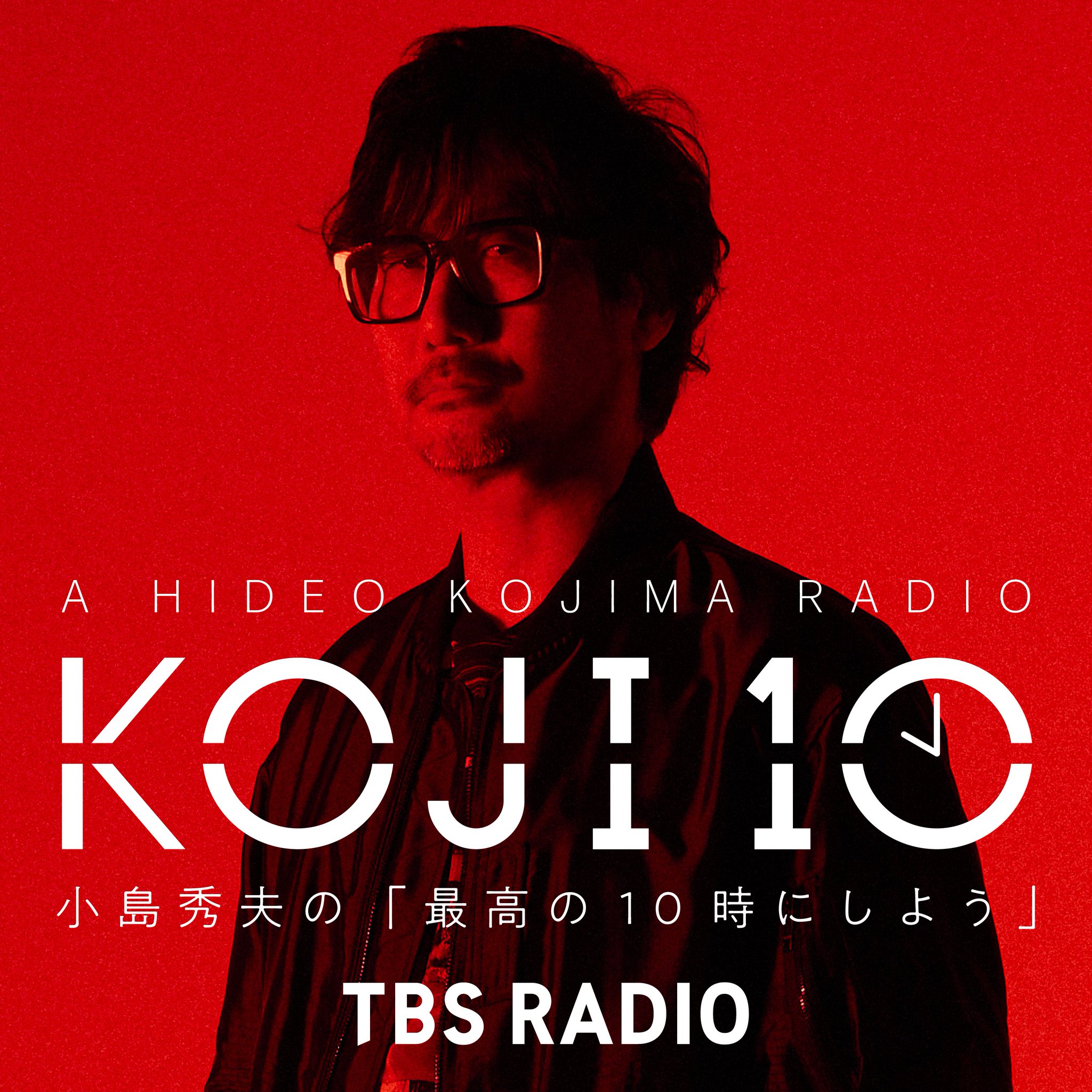 HIDECHAN! Radio. 2.5 小島秀夫 ヒデラジCD 小島秀夫監督のラジオ番組「ヒデラジ∞」，第2回目を5月18日に