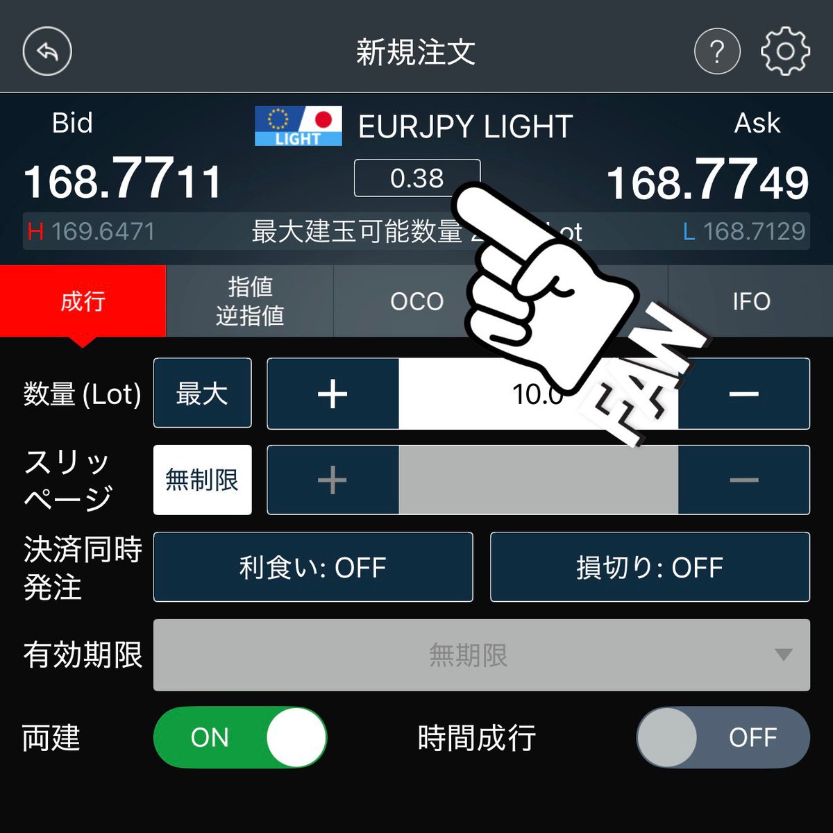 みんなのFX LIGHTFX 取り組まれる方へ ⚠️取引時のスプレッド要確認⚠️ 0.38になっていればOK  20Lot決済時の想定コストは760円です 特に時間成行を設定される場合は 時間を少しずつずらすなどのリスク回避を推奨します