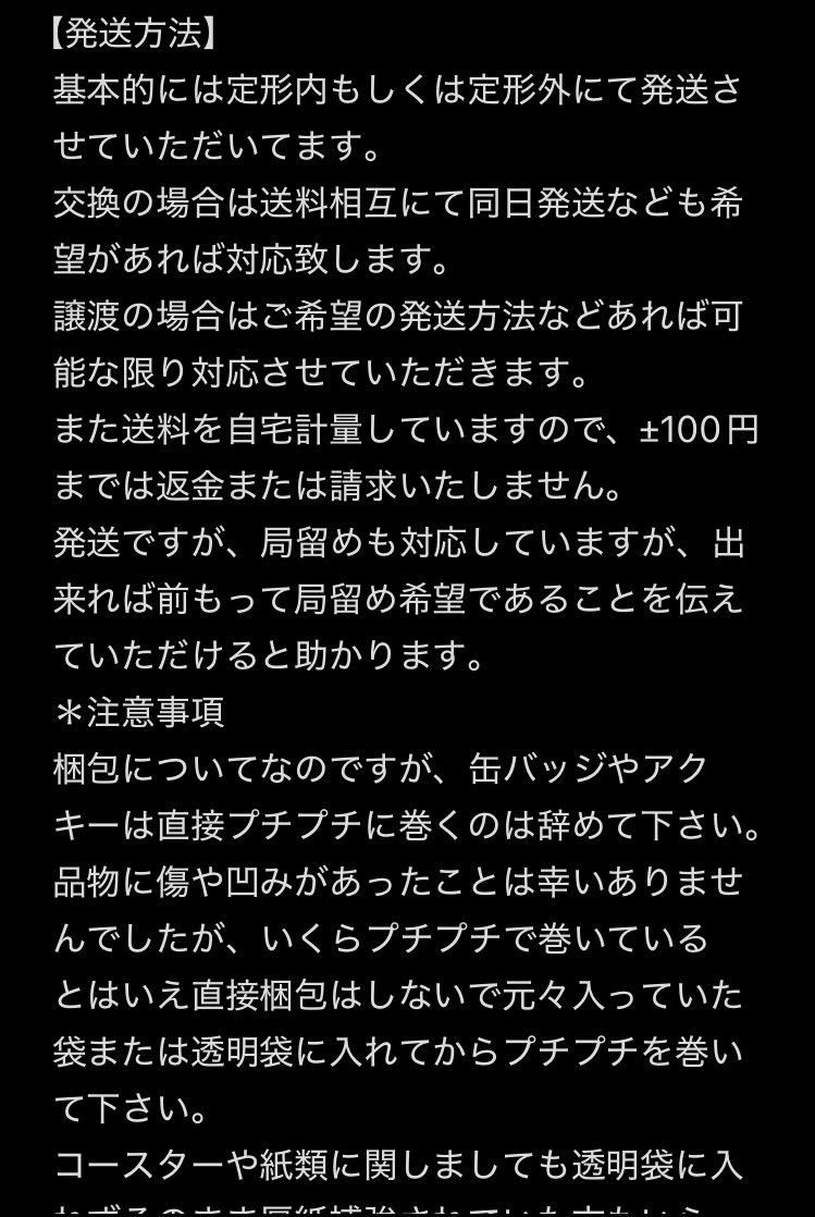 睦月@固定ツイ必読 tweet media