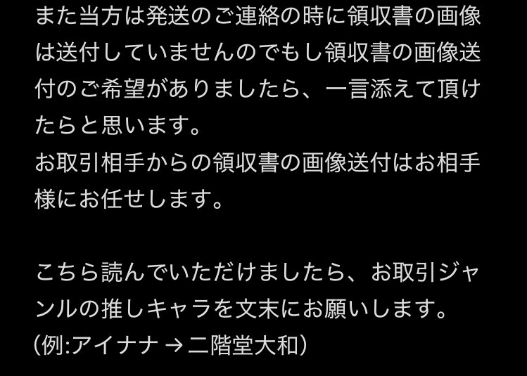 睦月@固定ツイ必読 tweet media