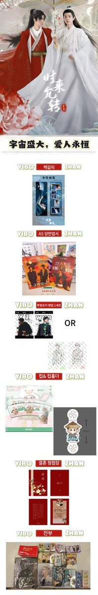 “宇宙盛大，爱人永恒” BJYX카페
1일차 디저트 특전입니다. 
여기에 랜덤으로 더 넣어드릴 예정이나 종류가 다양한 이슈로 일일이 공지는 올리지 않겠습니다. 
감사합니다.