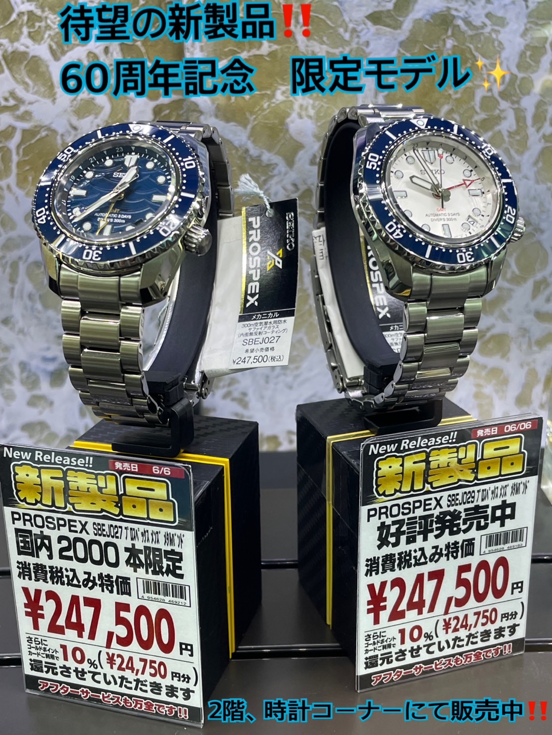 七夕イベント対象】【レビュー特典付き】OMECO 潮FUKIMASTER 極