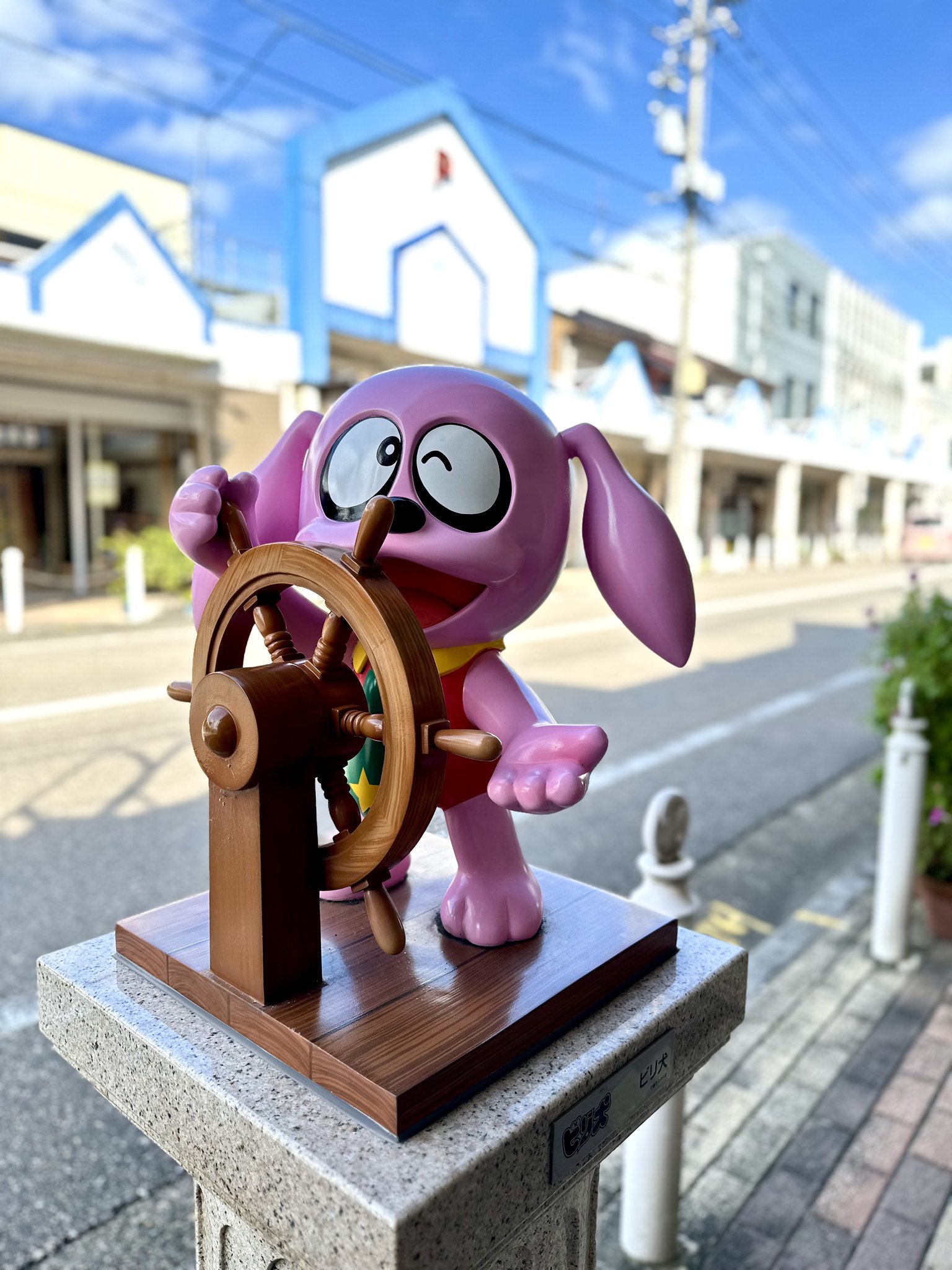 ビリ犬 : 全1巻 サイン本