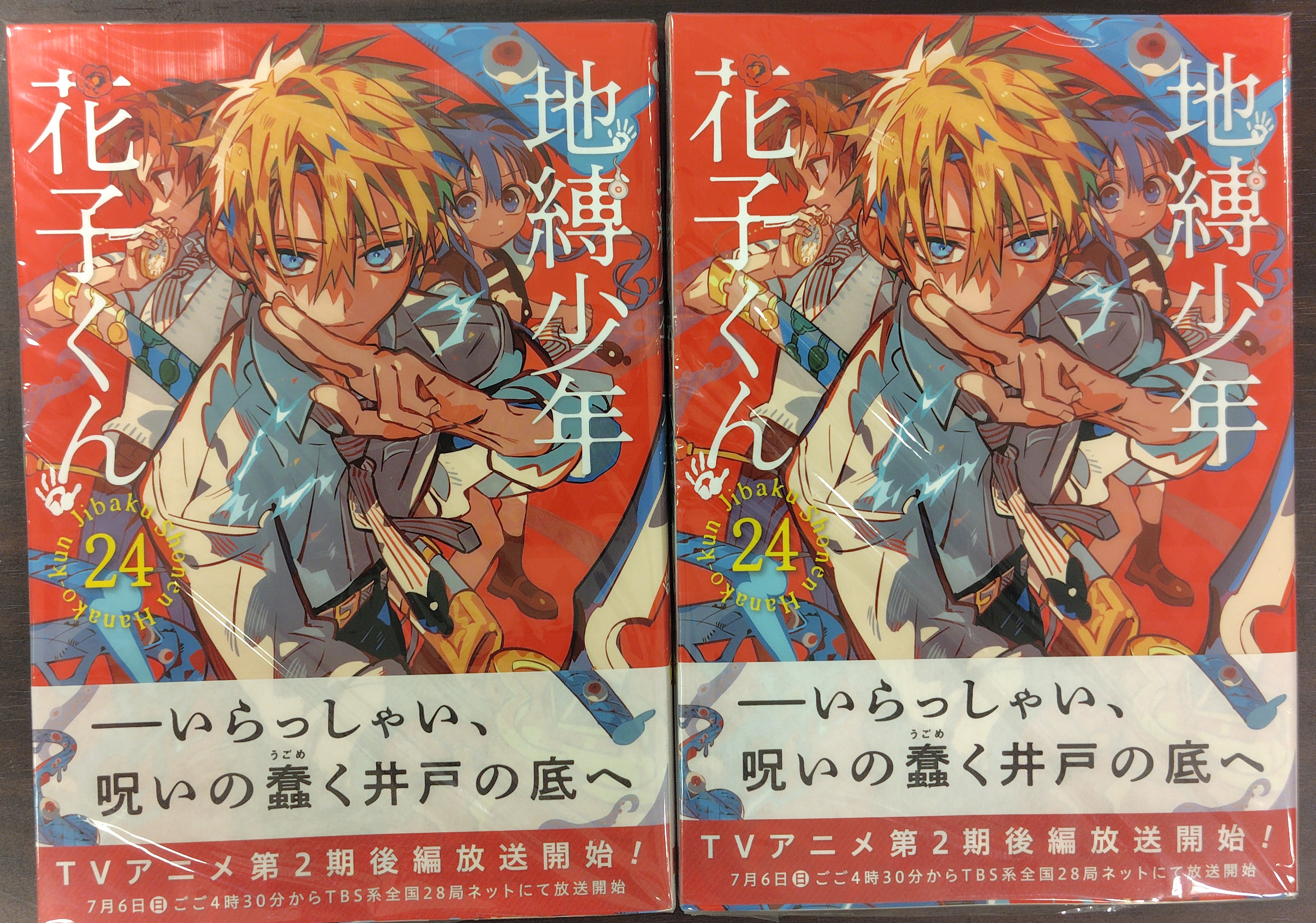 [きなこ]あっとくんCDまとめ売り あっとくん「Tr@itor」ペンライト - あっとくんショップ - BOOTH