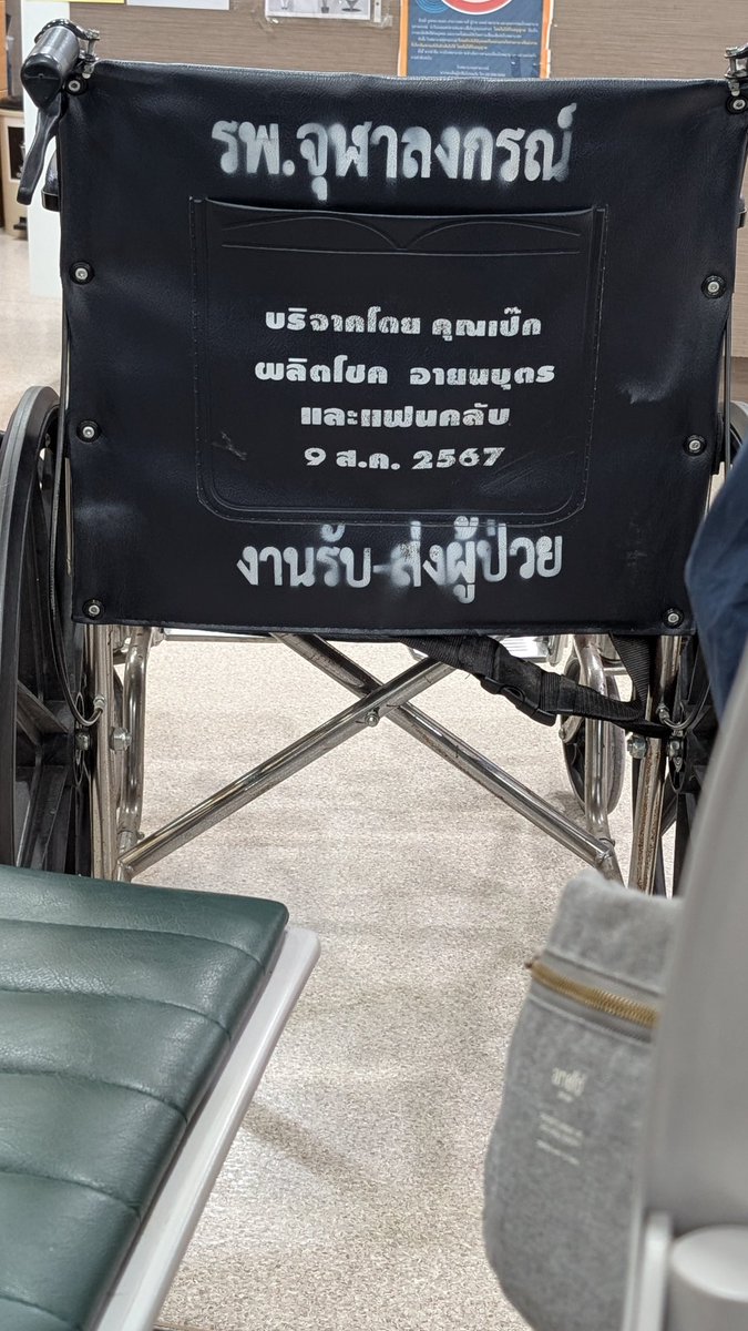 lynzy_k's tweet photo. ขอบคุณ #PeckPaLitChoke และนุชเชส ของเค้า มันอบอุ่นใจจริงๆ https://t.co/XtChrL2YjS