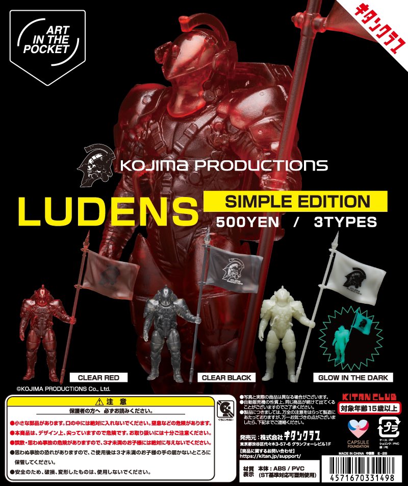 Bokura_link's tweet image. ⭐️新入荷⭐️
キタンクラブ
KOJIMA PRODUCTIONS
LUDENS
SIMPLE EDITION
全3種 1回500円