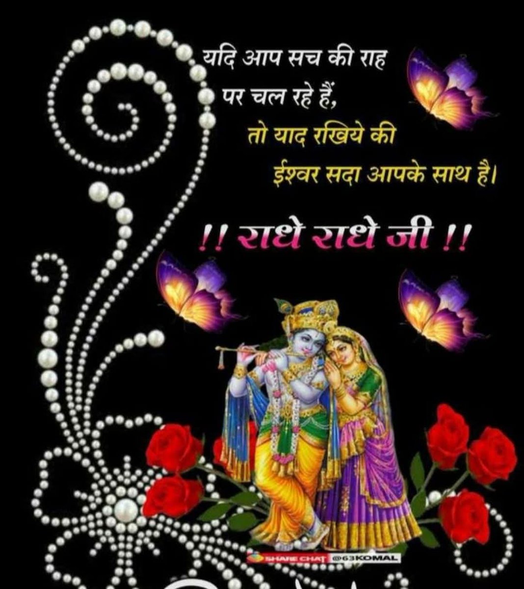 हर्षवर्धन कुमार सिंह ( मोदी का परिवार ) tweet media