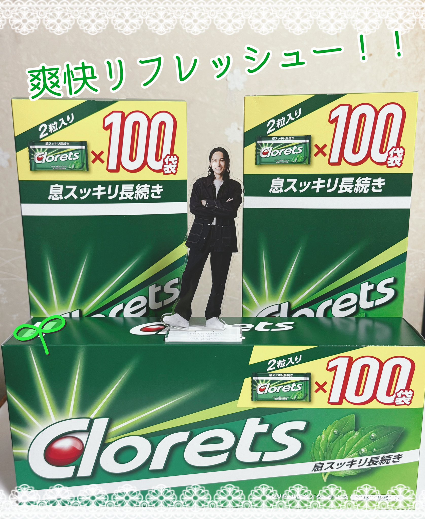 【SALE】町田啓太さん掲載ページ(大型配送タイプ) いっしゃん🎸💚 on X: