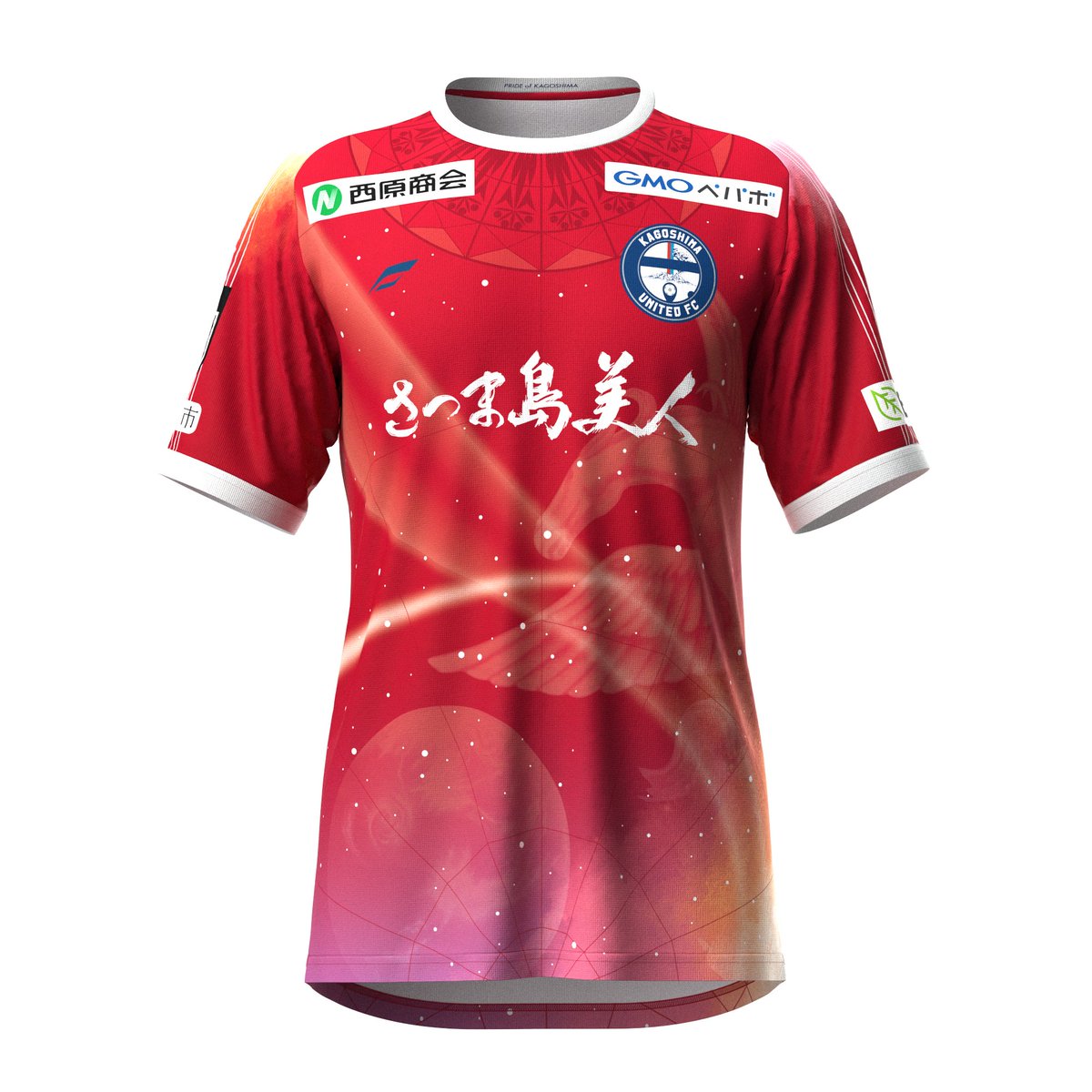 鹿児島ユナイテッド 2025 AUTUMN LIMITED UNIFORM発表。 今シーズンの
