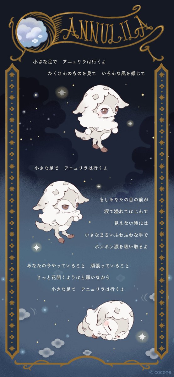 💐4周年新種リヴリー紹介💐

リヴリーアイランド4周年を記念して
リブート開始時に飼育可能だった3種のうち
#コルヌレプス の研究を担当した
外部研究員のmocoさんによる新たなリヴリー
#アニュリラ が登場しました🎉

アニュリラの研究に関するmoooさんからの
メッセージをお届けします✨

#リヴリー