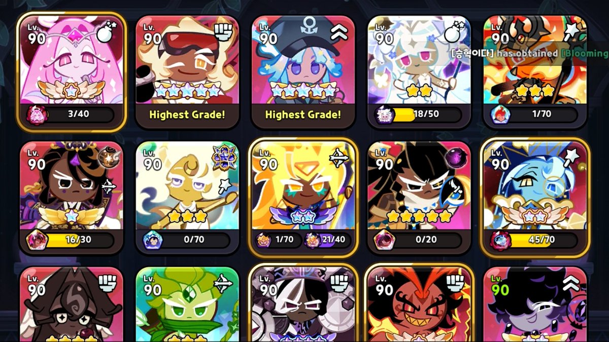 himebroll's tweet image. did you guys onow that someones top 15 strongest cookies can say a bunch abt someone .......................