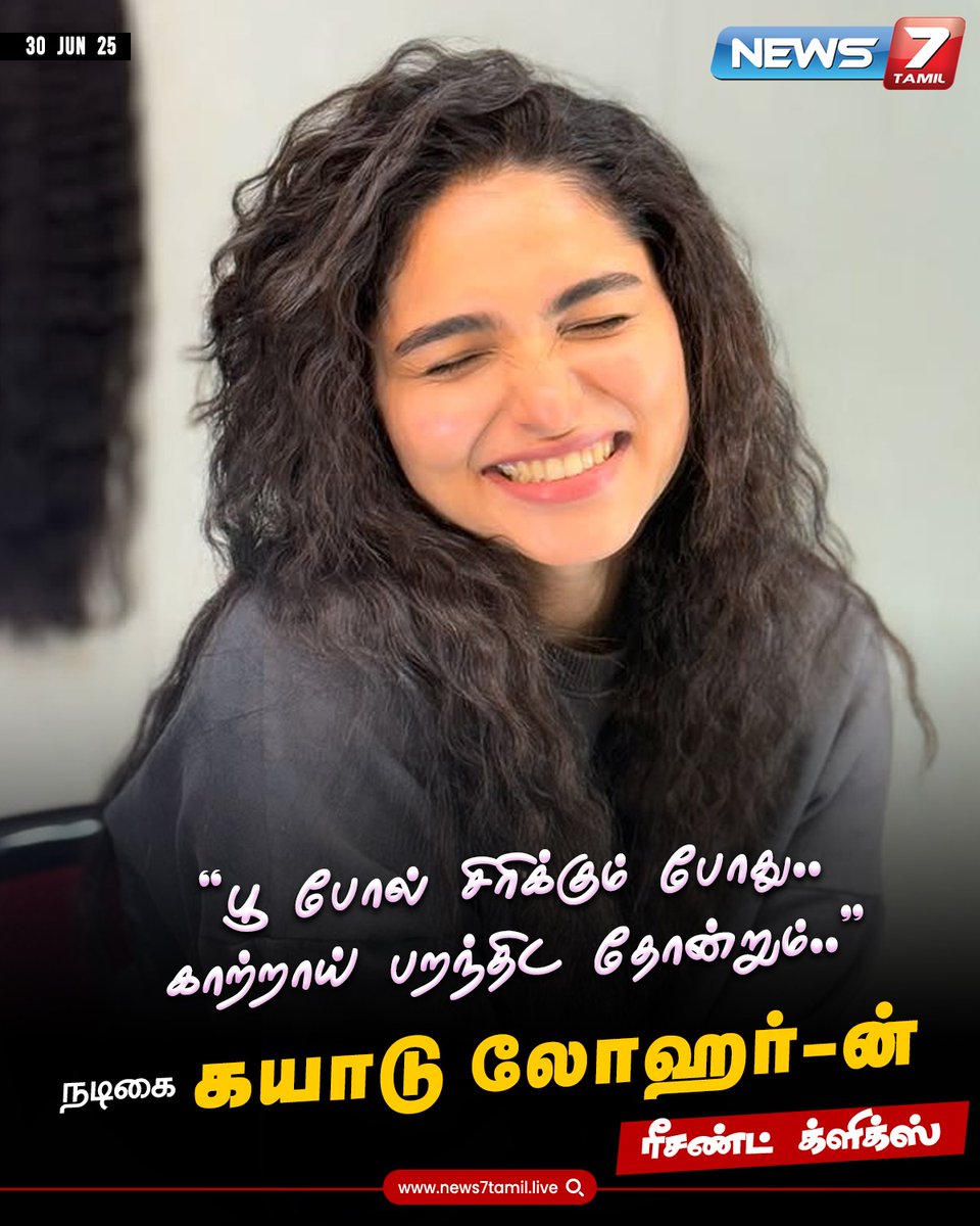 news7tamil's tweet photo. இனிய பிறந்தநாள் வாழ்த்துகள்!
#KayaduLohar | #TamilCinema | #Actress | #birthdaywishes | #DragonMovie | #Recentphotos https://t.co/NZzIiDe9dL