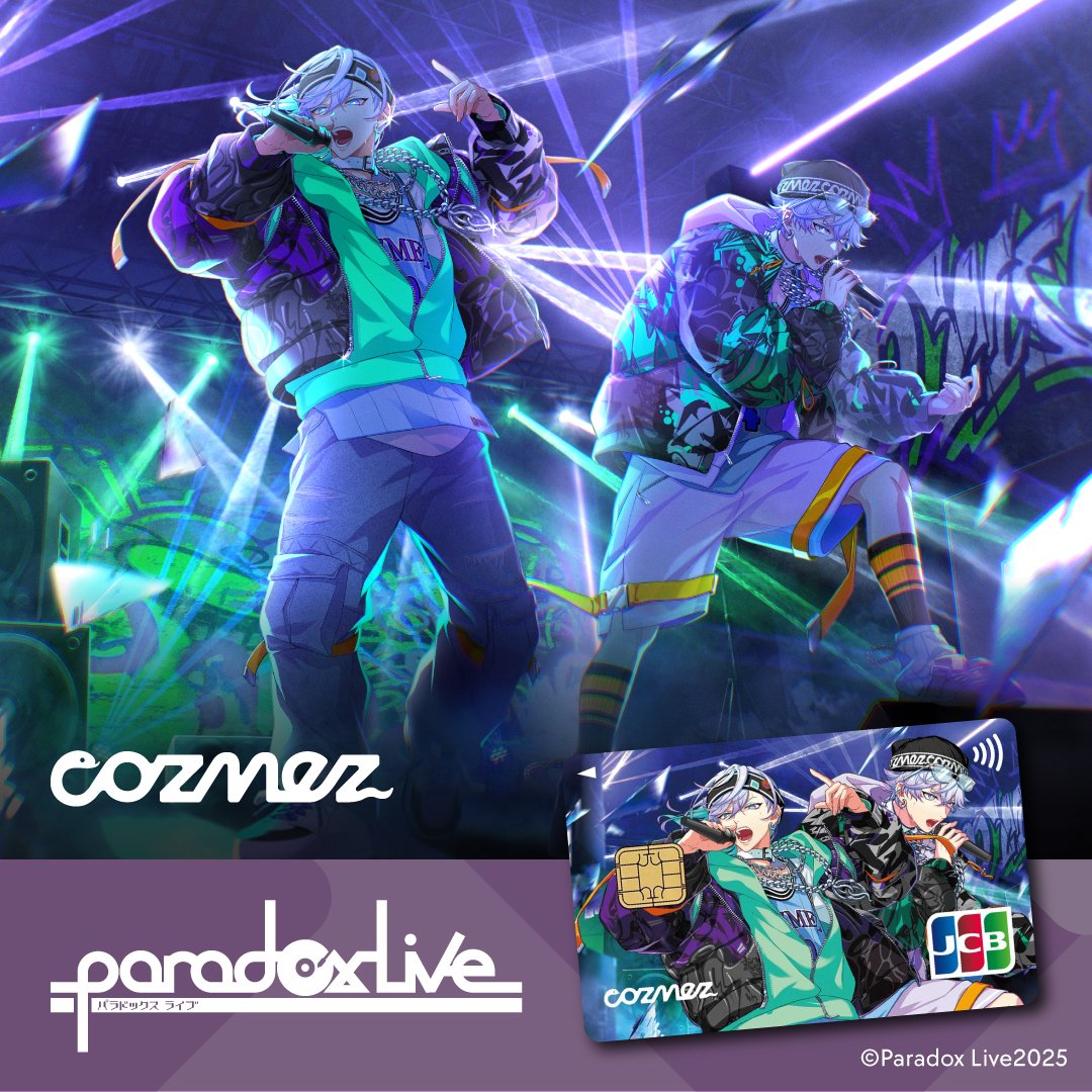 パラライ cozmez ポストカード 月末値下げ パラライ cozmez ポストカード 月末値下げ パラライ cozmez