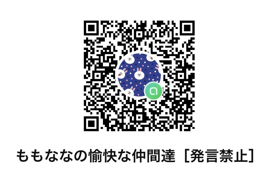 ももなな社長🍑 (@usam0m0nana) / Posts / X