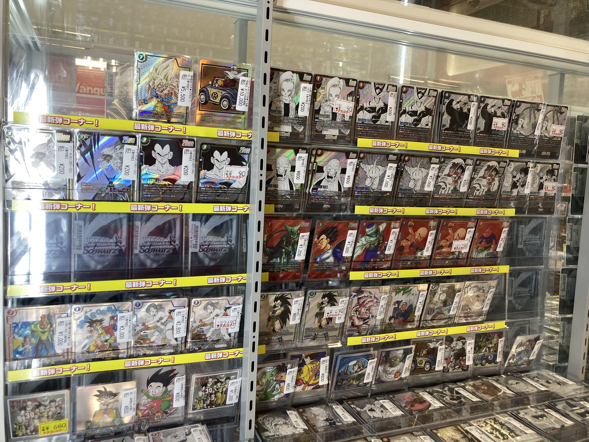 ドラゴンスター秋葉原駅前店 on X: 
