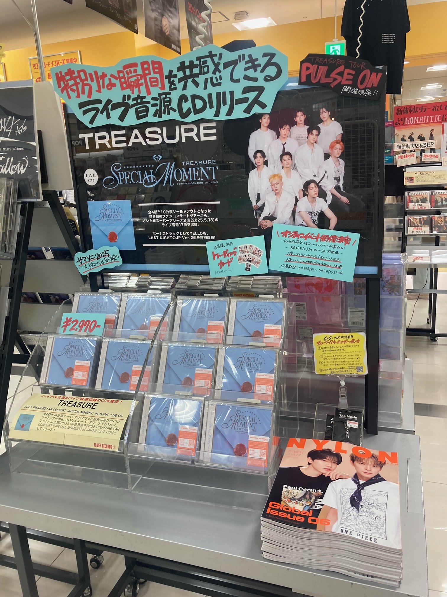 TREASURE  FAN CONCERT  シリアルコード 2025 TREASURE FAN CONCERT [SPECIAL MOMENT] IN JAPAN (LIVE CD