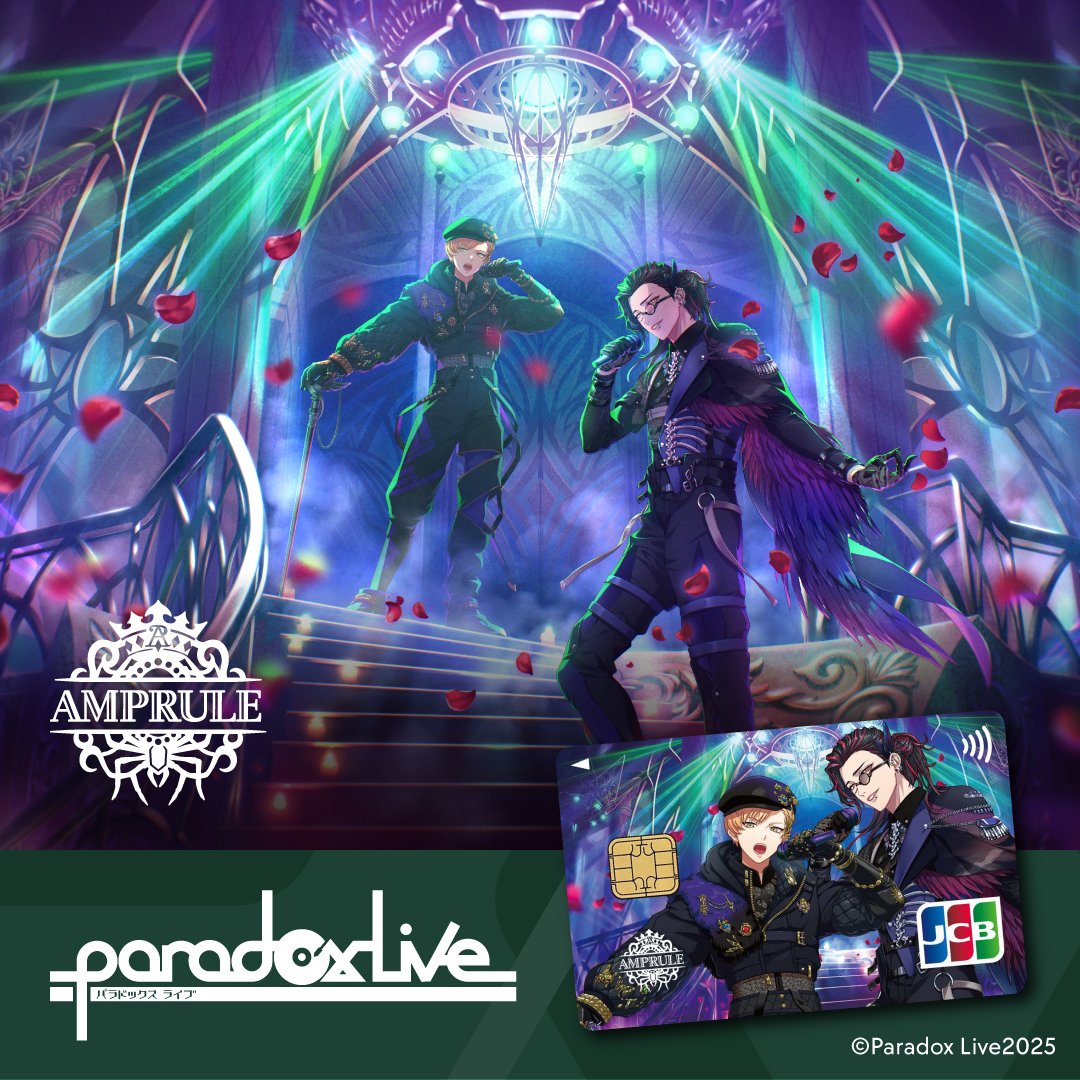 Paradox Live（パラライ）公式 on X: 