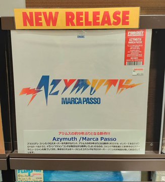 TOWER_Niigata's tweet photo. 【#Azymuth】
ブラジリアン・ファンク/クロスオーバーを代表するバンド、アジムスの約9年ぶりとなる新作のヴァイナル(限定カラー盤)入荷しました。
CDのコーナーにはアジムス関連盤集めておりますので、新作と一緒に是非、アジムスの音楽宇宙をご堪能下さい。
#MarcaPasso
#towervinyl https://t.co/wYpfqCDsCr