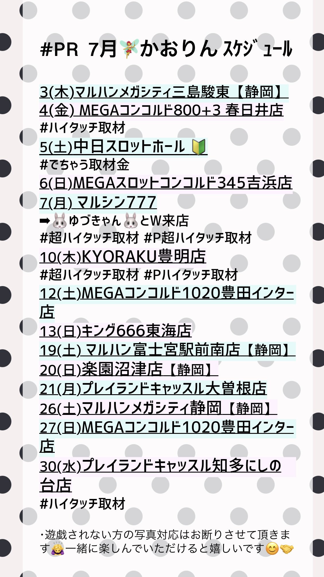 Amazon.co.jp: 直感があなたを一番早く幸せにする (知的生きかた