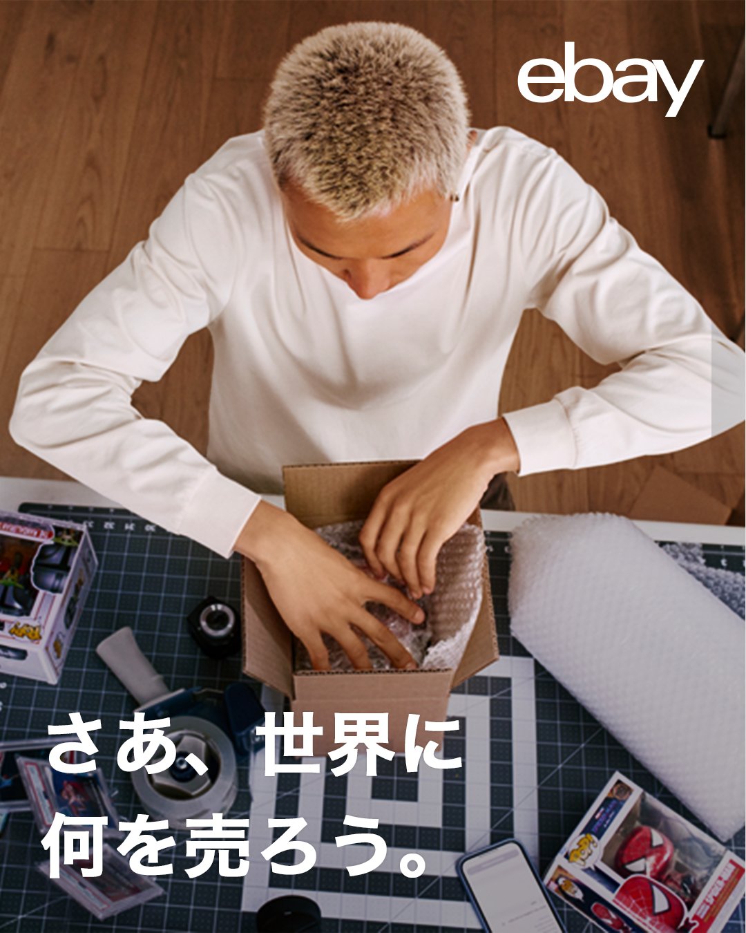 イーベイ・ジャパン公式 (@eBay_Japan) / X