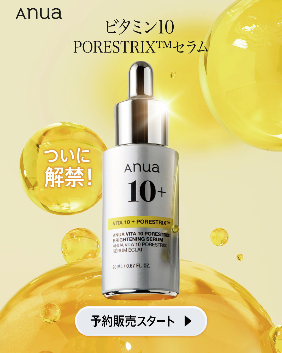 Anua アヌアの煌めく聖夜、アゼライン酸15+、ライス70+ まとめセット All products - アヌア Anua