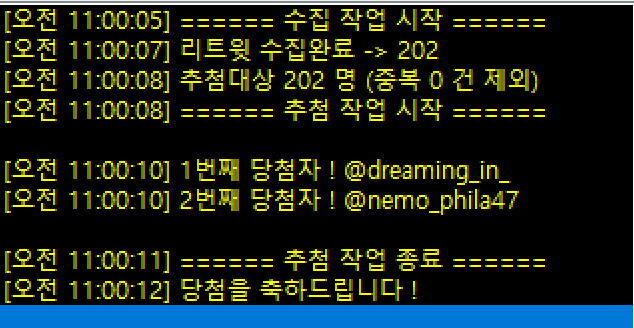 Levonisluv_C's tweet photo. 당첨을 축하드립니다!
@dreaming_in_ 
@nemo_phila47 
해당 계정 DM으로 보낸 오픈채팅 링크로 입장해 자료 전달해주세요~ 3일 내로 연락이 닿지 않으면 재추첨합니다!

*막혀있다면 제 쪽으로 DM 직접 부탁 드립니다~ https://t.co/T5AhzFx9Zq