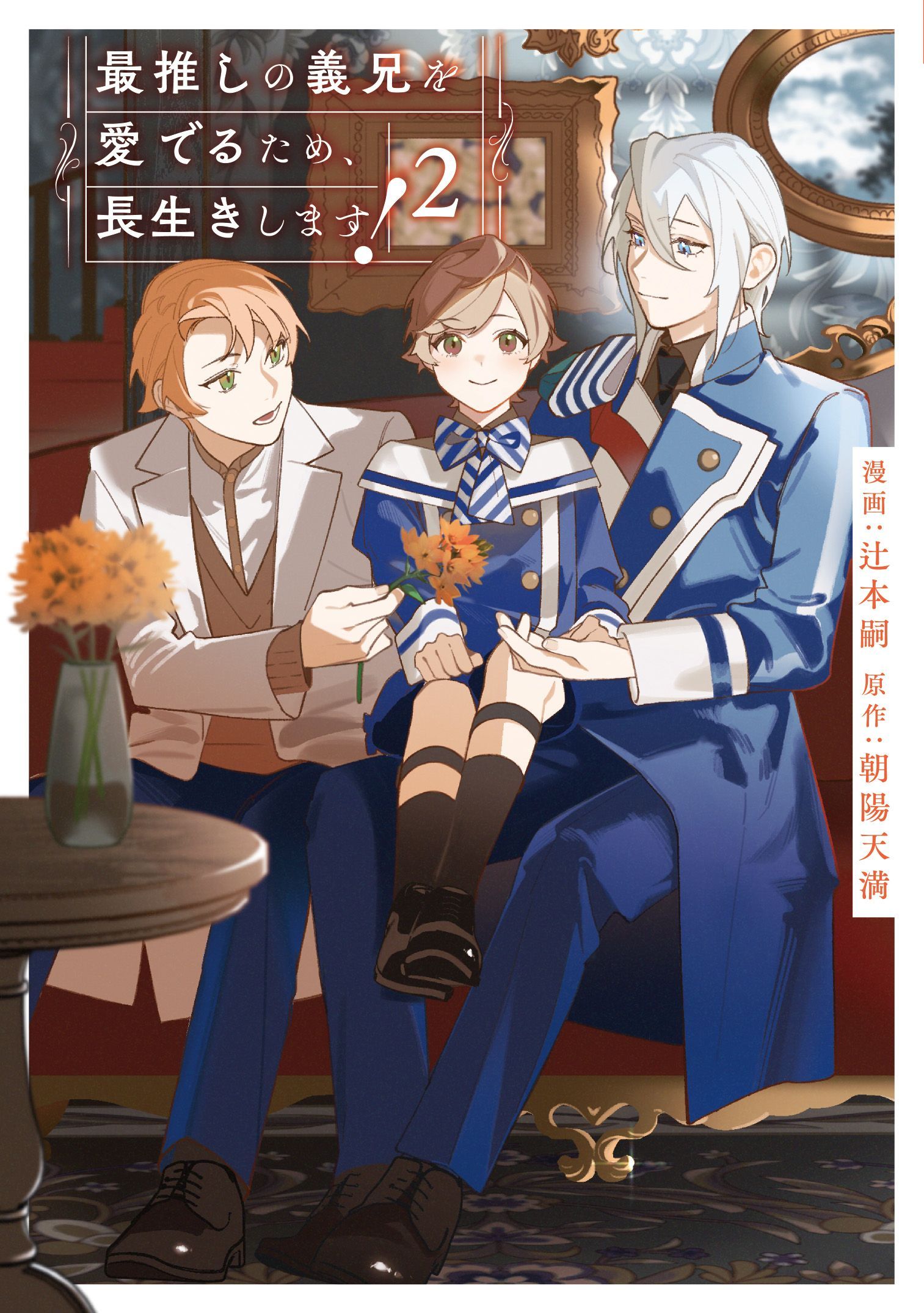 ちるちる【商業BL情報サイト】 on X: 