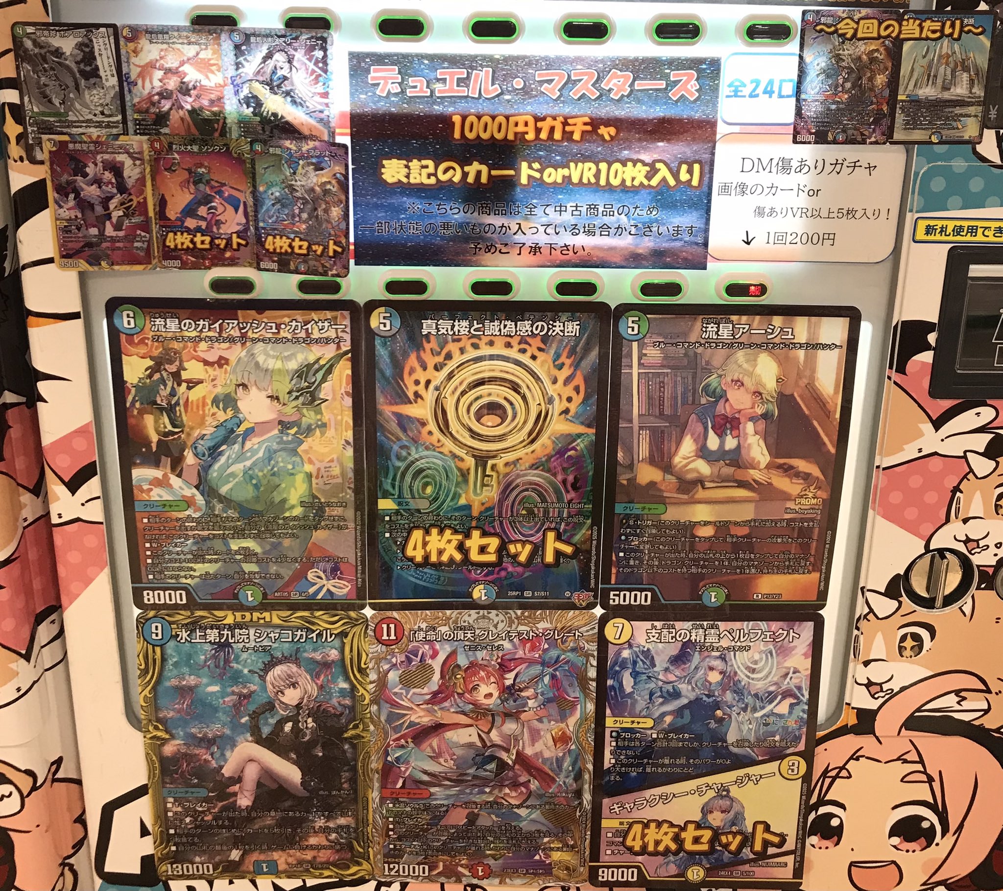 カードラボ所沢店 on X: 