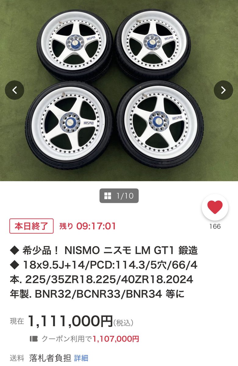 TAKUZOW93 (@takuzow93) / Posts / X