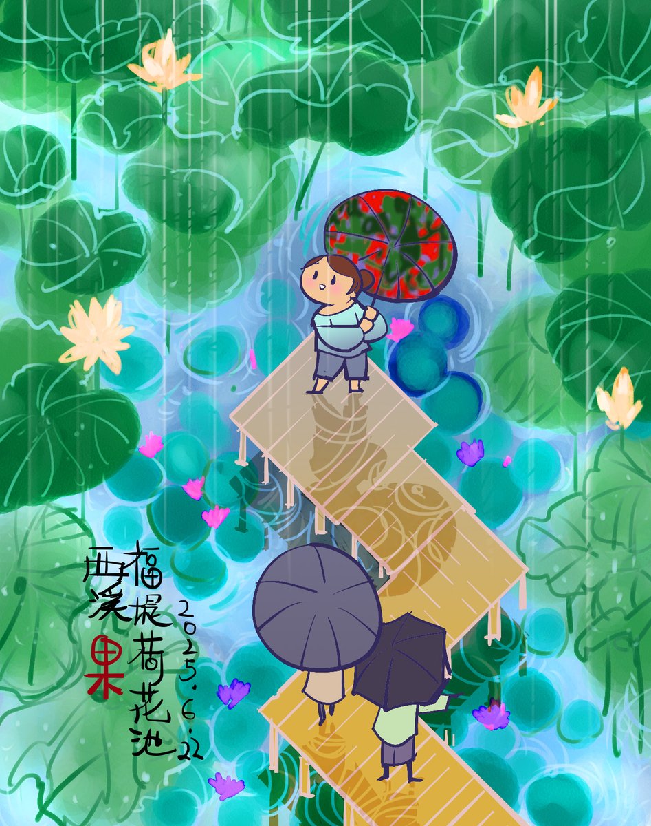 西溪福堤荷花池 Lotus Pond on Xi Xi's Fuditch