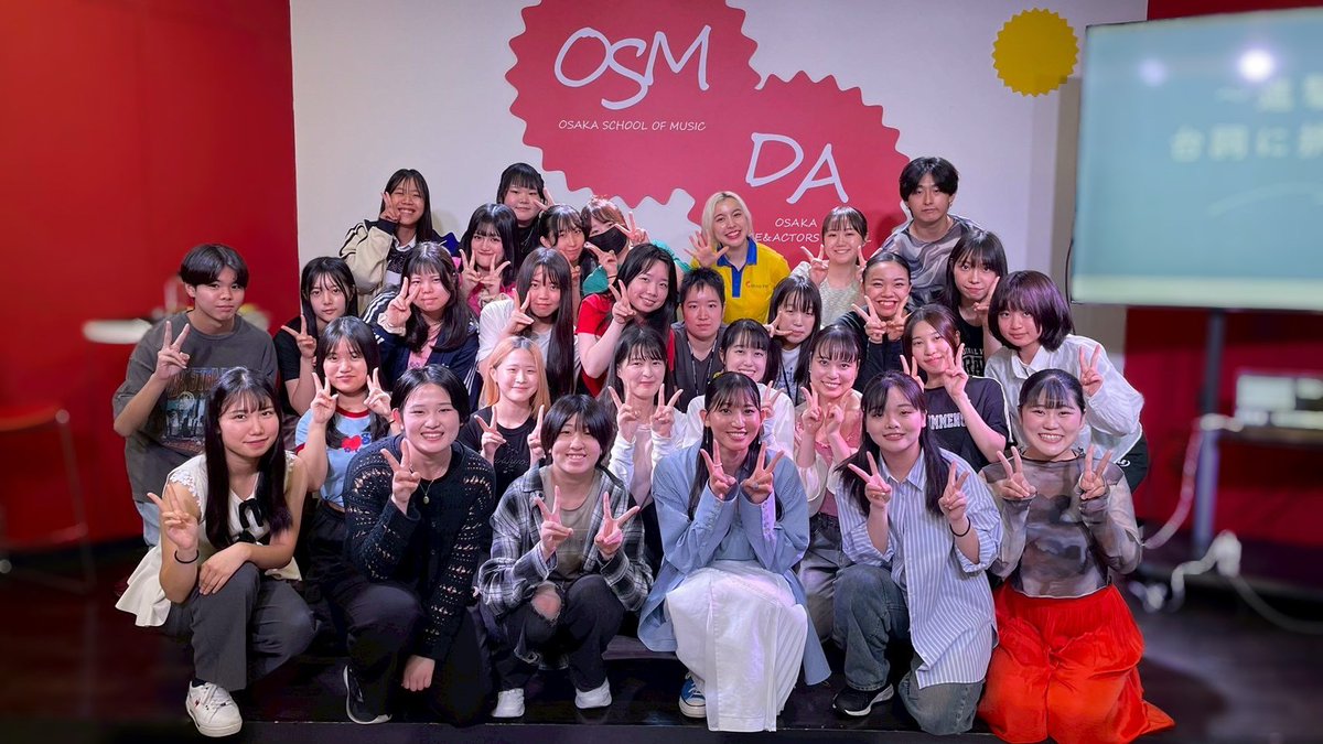俳優＆2.5次元舞台
特別講義＆ワークショップ 

昨日無事に、終わりました😌🫶
大阪校、お邪魔しました！
素直で純粋な ひたむきな皆の姿がただただ眩しくて、こうであり続けたいなって
今もずっと反芻して思い出しています。
先生方もあったかくて 通いたい…

素敵な時間をありがとうございました！
