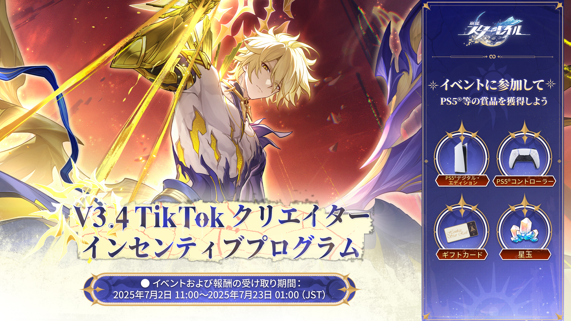 早い者勝ち スピード発送 デモ PAIL OUT 虚星 GIFT for YOU 責任 on X: 