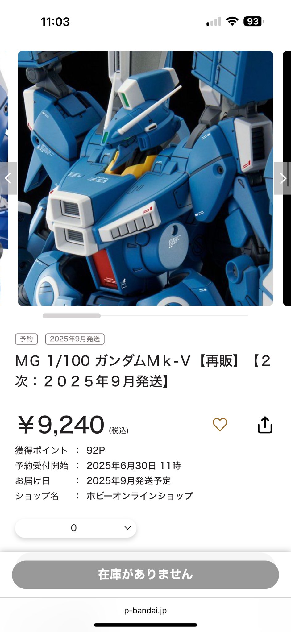 ひびマロさん専用　 MG ガンダムmark.v ひびマロさん専用 MG ガンダムmark.v （ガンダムMk-5｜TAIHOU