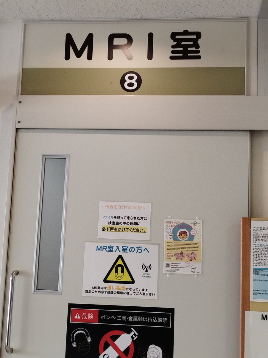 大勝利！
ちょこちょこ問題はあるけど許容範囲だって！
でもちょっとアレだからアレしていこうって言われたわよ。
細かい話は明日あたりバトグラしながら話すわ。
とにかく優勝！ホッとしたわ〜