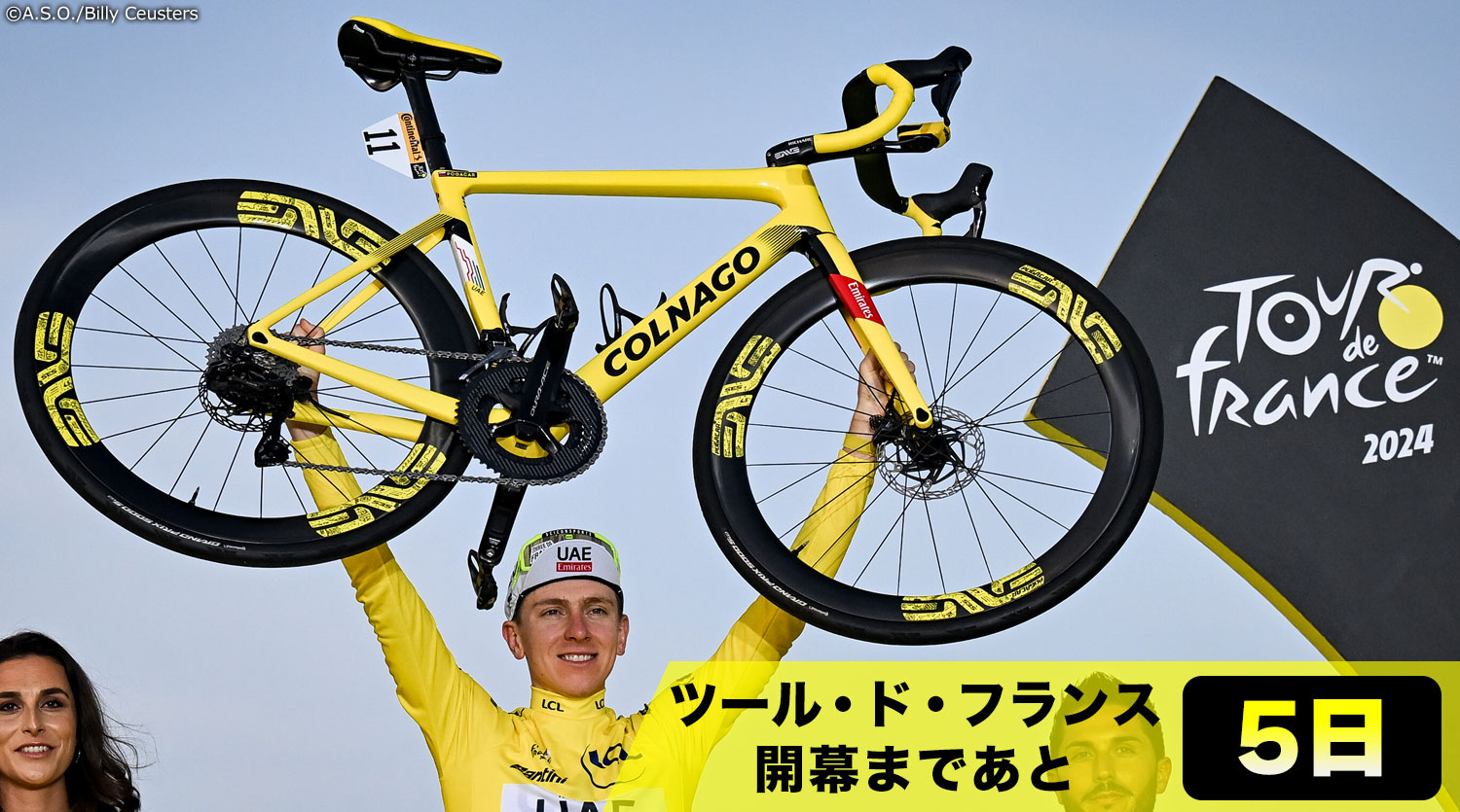 J SPORTSサイクルロードレース【公式】 on X: 