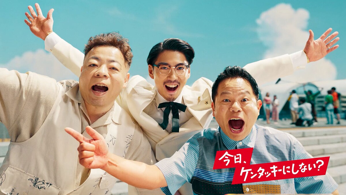owarai_natalie's tweet photo. ダイアン、炎に包まれゴイゴイスー🔥

ケンタッキー「レッドホットチキン」CM出演
辛くて元気出るわあ

▼CM＆メイキング動画公開
https://t.co/0XrpYzMDgQ https://t.co/buotdx8Du9