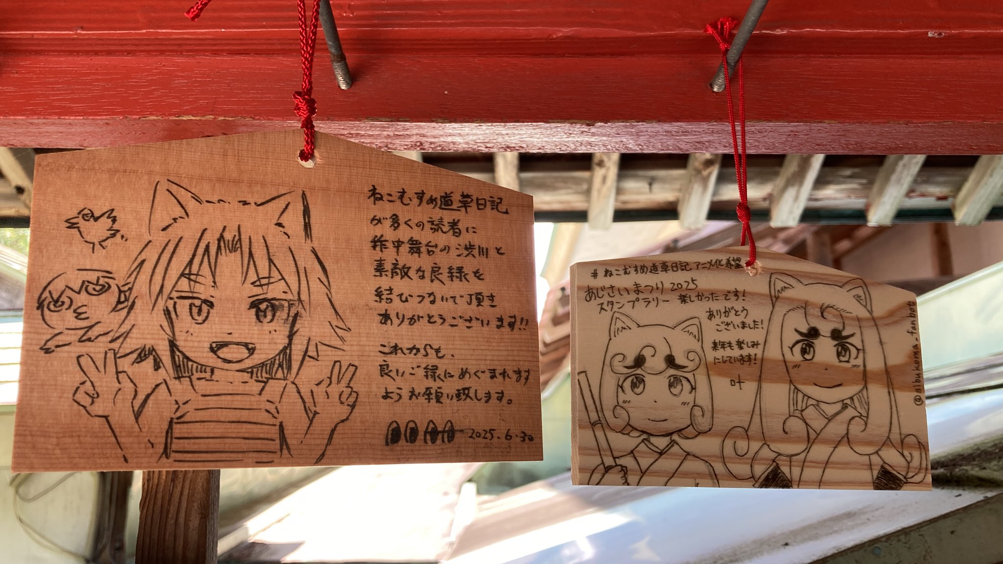 いけ ねこむすめ道草日記 (@ikenokappa) / X