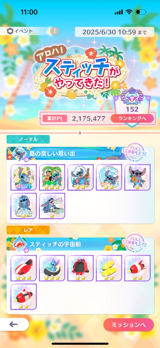 まーみ tweet media