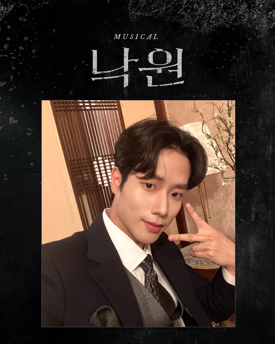 ibi_musical's tweet photo. [#낙원]
개막 D-15🌺

“많은 관심 부탁드립니다!”
김석훈 | 정백선
_
뮤지컬 낙원
2025.07.15 - 10.12
링크아트센터드림 드림 3관 https://t.co/BbpoQtQG65