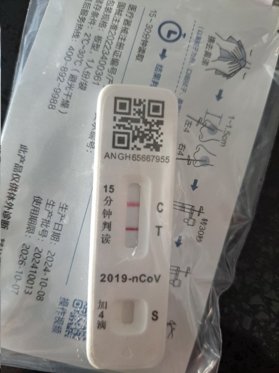 MapleafVt's tweet image. After 5 years I&apos;m finally pregnant