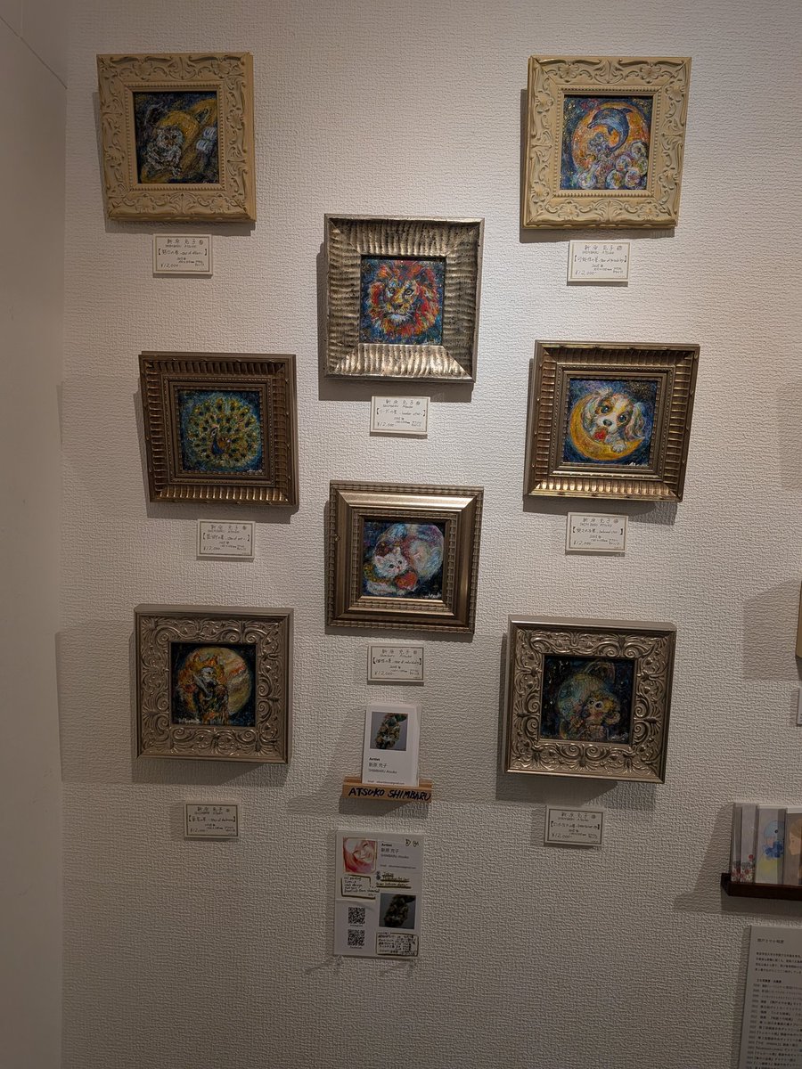 atksartdance's tweet image. 本日、銀座中央ギャラリーにて
ミニ額祭りが12:00からスタートします
#miniframe  #ginza #ginzachuogallery
#okunobilding  #atsuko #acrylicpainting #atsukoshimbaru