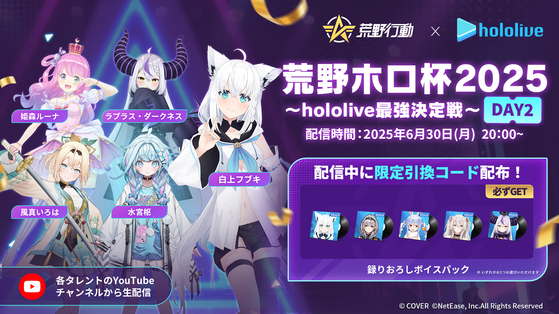 白上フブキ🌽フブキングダム👑 on X: 