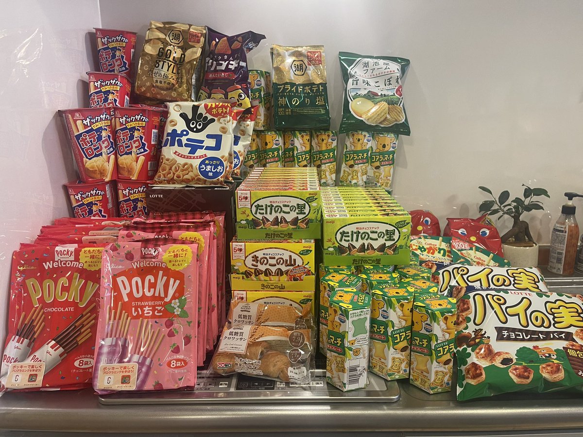 1995yuuki0409's tweet photo. 📦🍭【お菓子大量買い報告】🍫🧁
昨日の夜に社長と一緒にスタッフへお菓子を大量購入🍬✨

「みんな笑顔になるかな」と思いたぶん2週間以内に消えます🤤笑

お菓子ってなんでこんなに幸せになれるんでしょうね！

早速スタッフさんが取りに来てくれてますp(^_^)q https://t.co/lgN8ERHauT