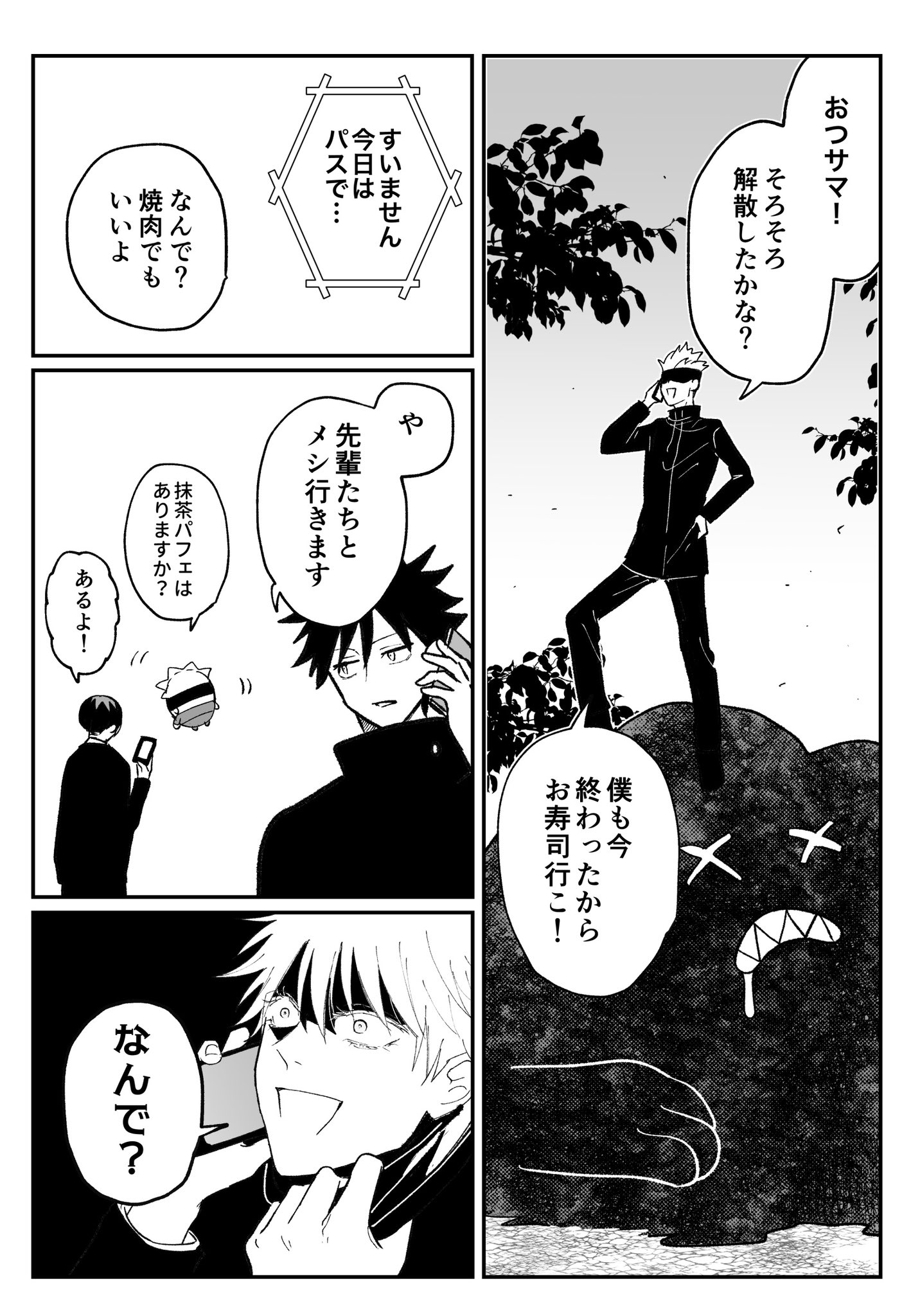 はなおみ (@flower003RSL) / X
