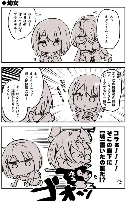 #シャドウバース 