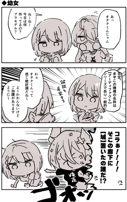 #シャドウバース 